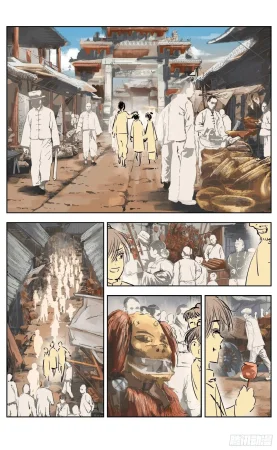 日月同错1-20回 - Page 438