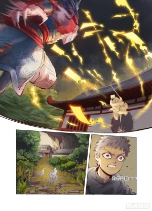 日月同错1-20回 - Page 44