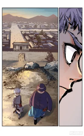 日月同错1-20回 - Page 443