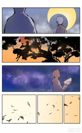 日月同错1-20回 - Page 444