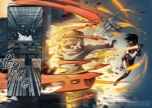 日月同错1-20回 - Page 540