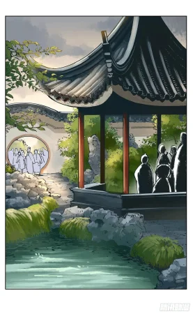 日月同错1-20回 - Page 610