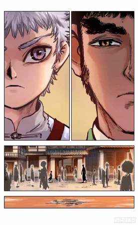 日月同错1-20回 - Page 663