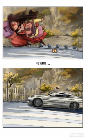 日月同错1-20回 - Page 698