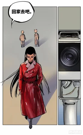 日月同错1-20回 - Page 701