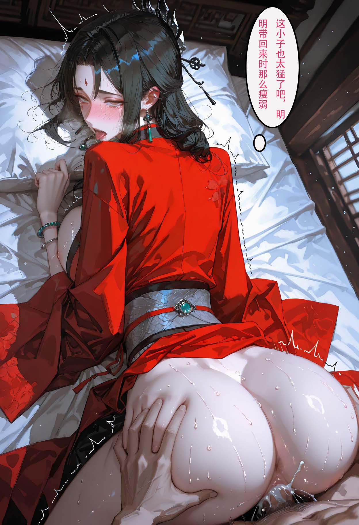 情花劫1 - Image 105