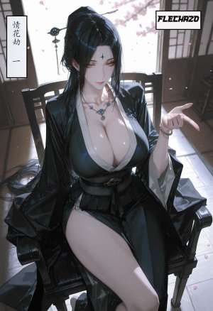 情花劫1 hentai gallery