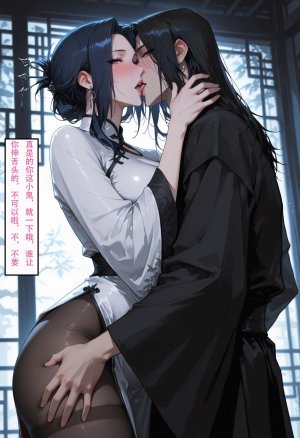 情花劫1 - Page 180