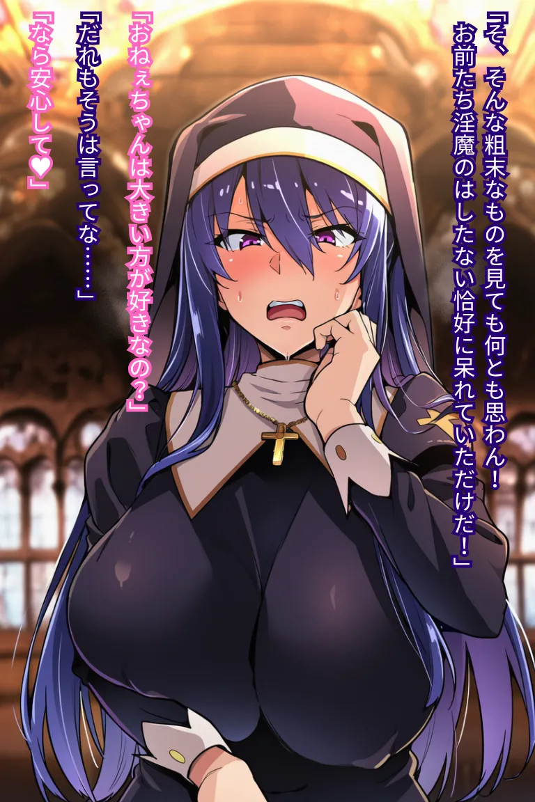 対〇忍 秋山〇子潜入調査失敗集協会編1 - Image 23
