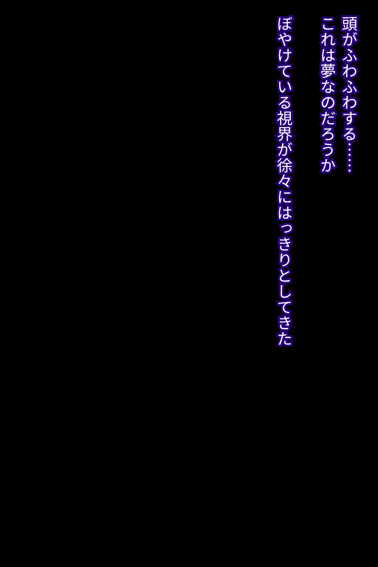 対〇忍 秋山〇子潜入調査失敗集協会編1 - Image 43
