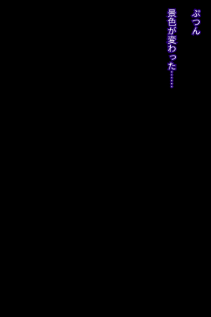 対〇忍 秋山〇子潜入調査失敗集協会編1 - Page 46