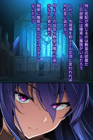 対〇忍 秋山〇子潜入調査失敗集協会編1 - Page 7