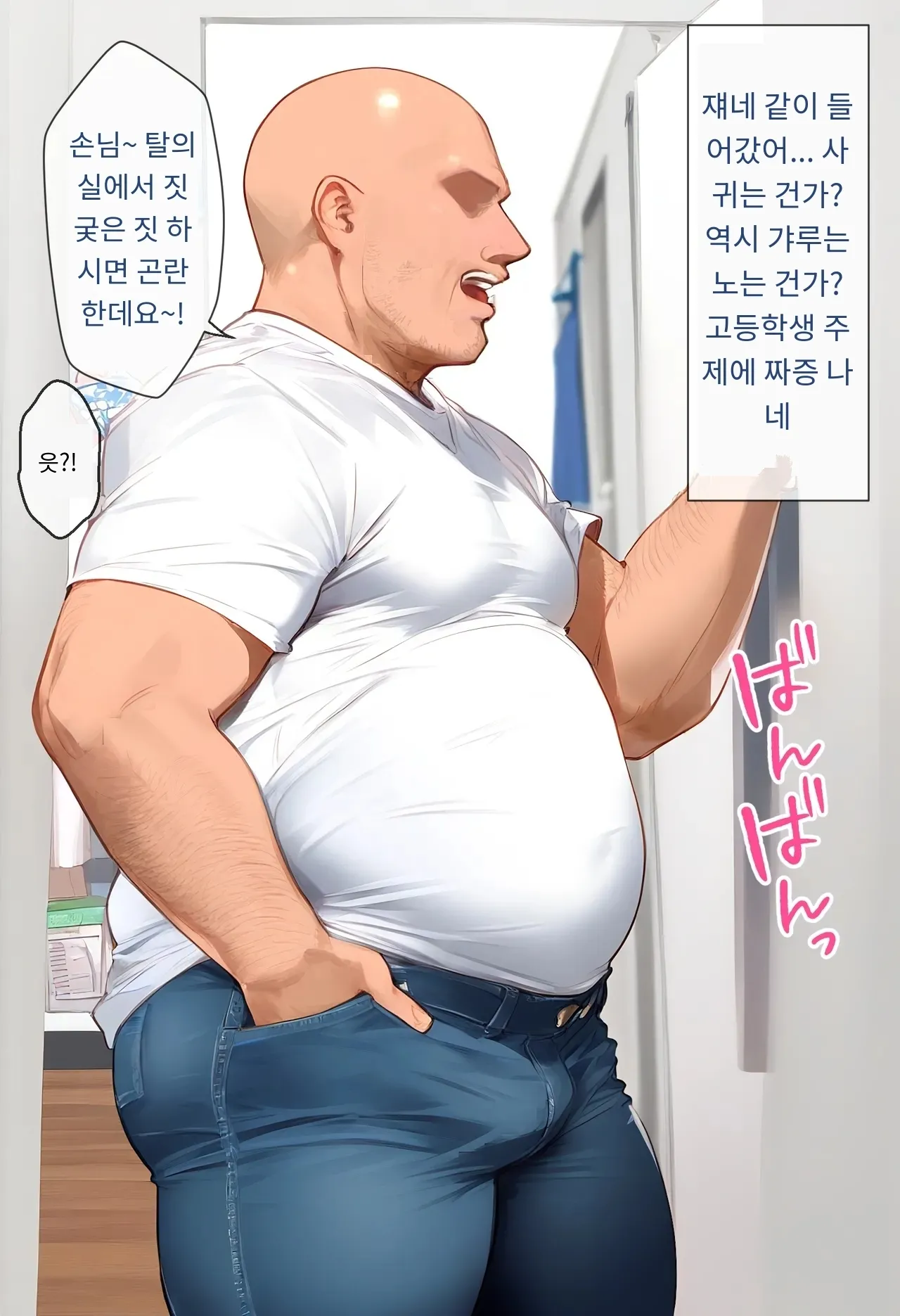 女子校生ヒロインズ 마린 1 발퀄주의 - Image 11