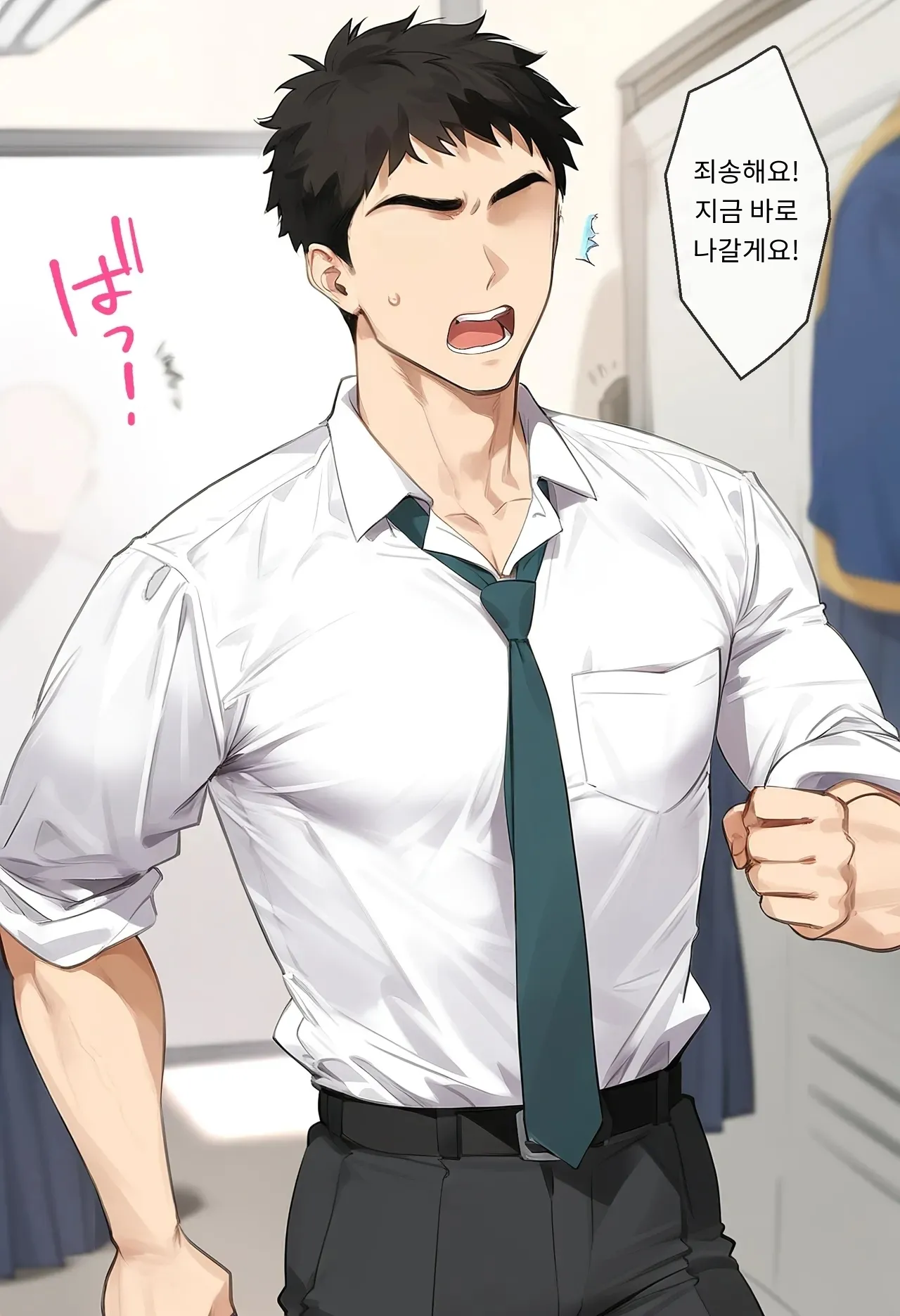 女子校生ヒロインズ 마린 1 발퀄주의 - Image 12