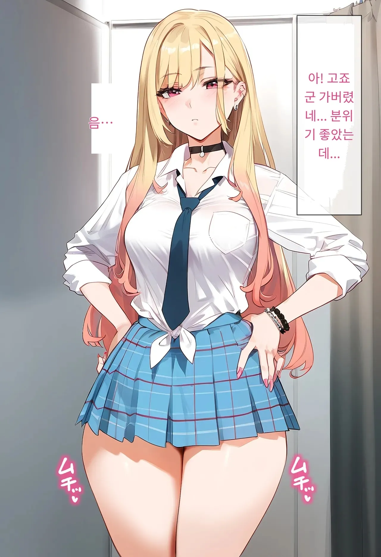 女子校生ヒロインズ 마린 1 발퀄주의 - Image 13