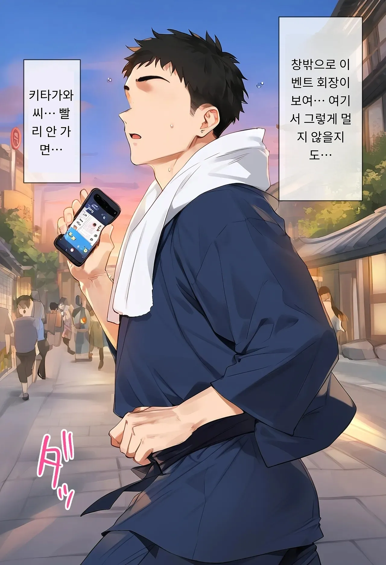 女子校生ヒロインズ 마린 1 발퀄주의 - Image 130