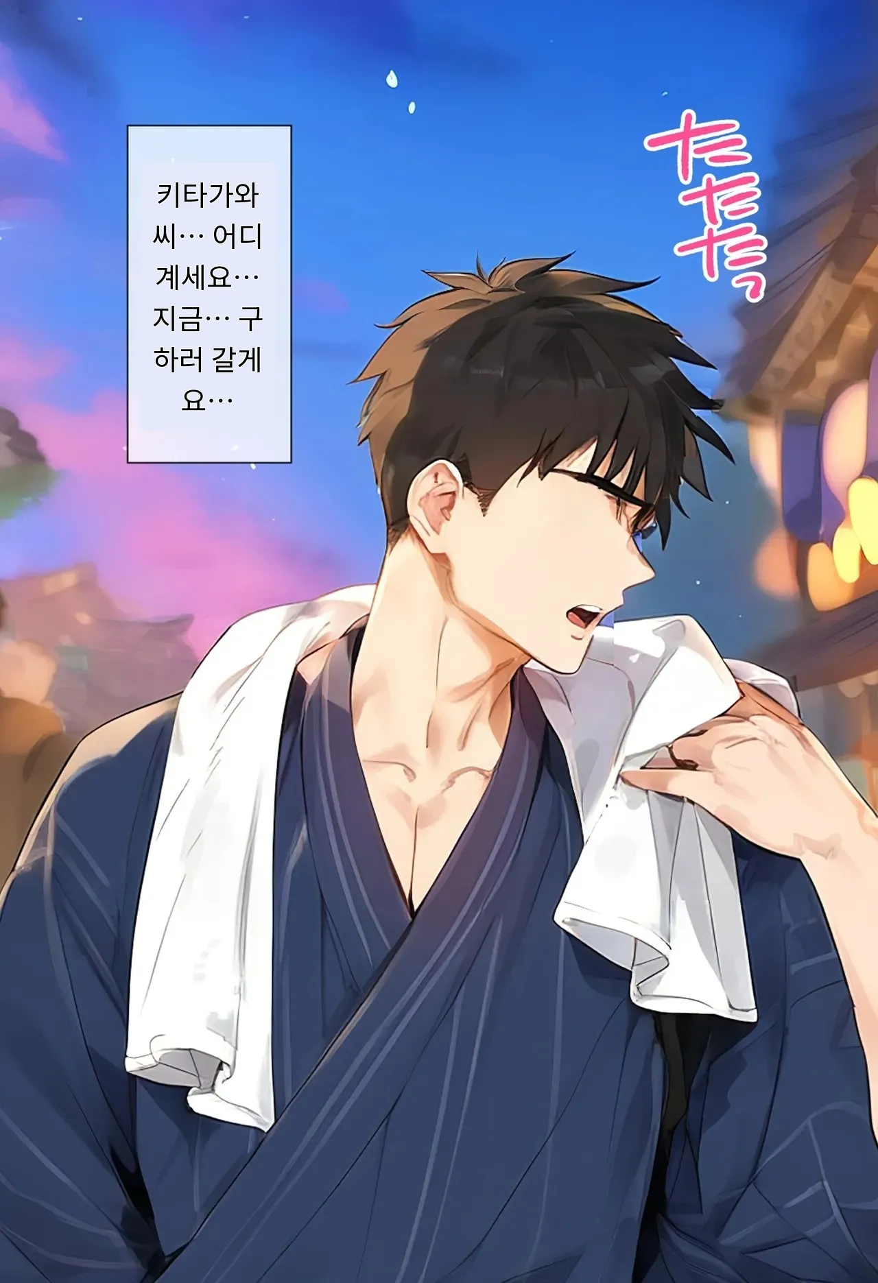 女子校生ヒロインズ 마린 1 발퀄주의 - Image 140