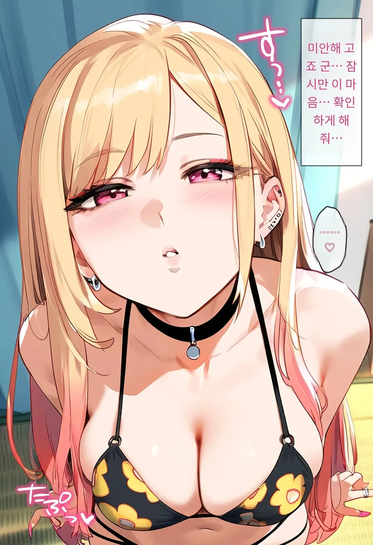 女子校生ヒロインズ 마린 1 발퀄주의 - Image 145