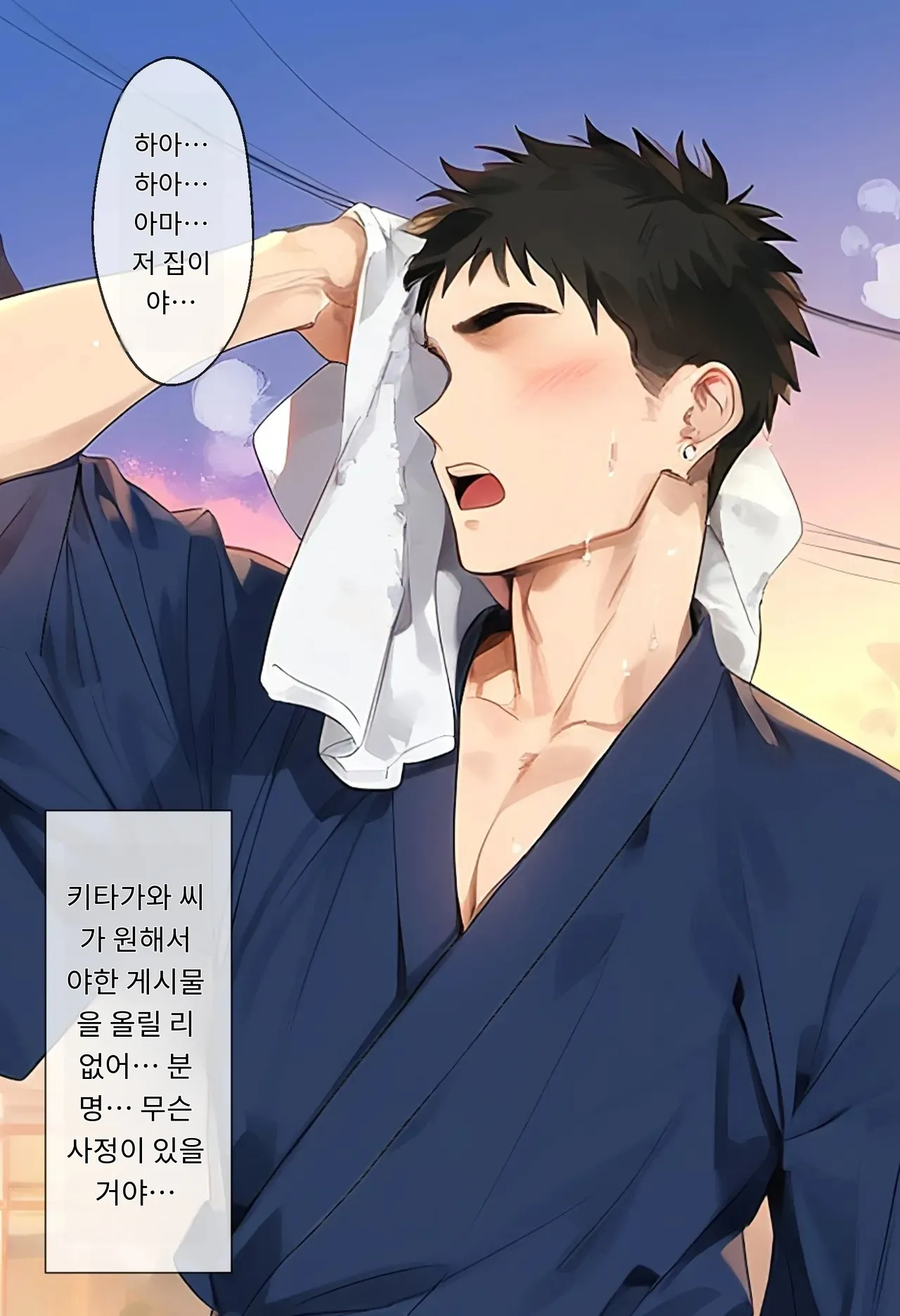 女子校生ヒロインズ 마린 1 발퀄주의 - Image 146