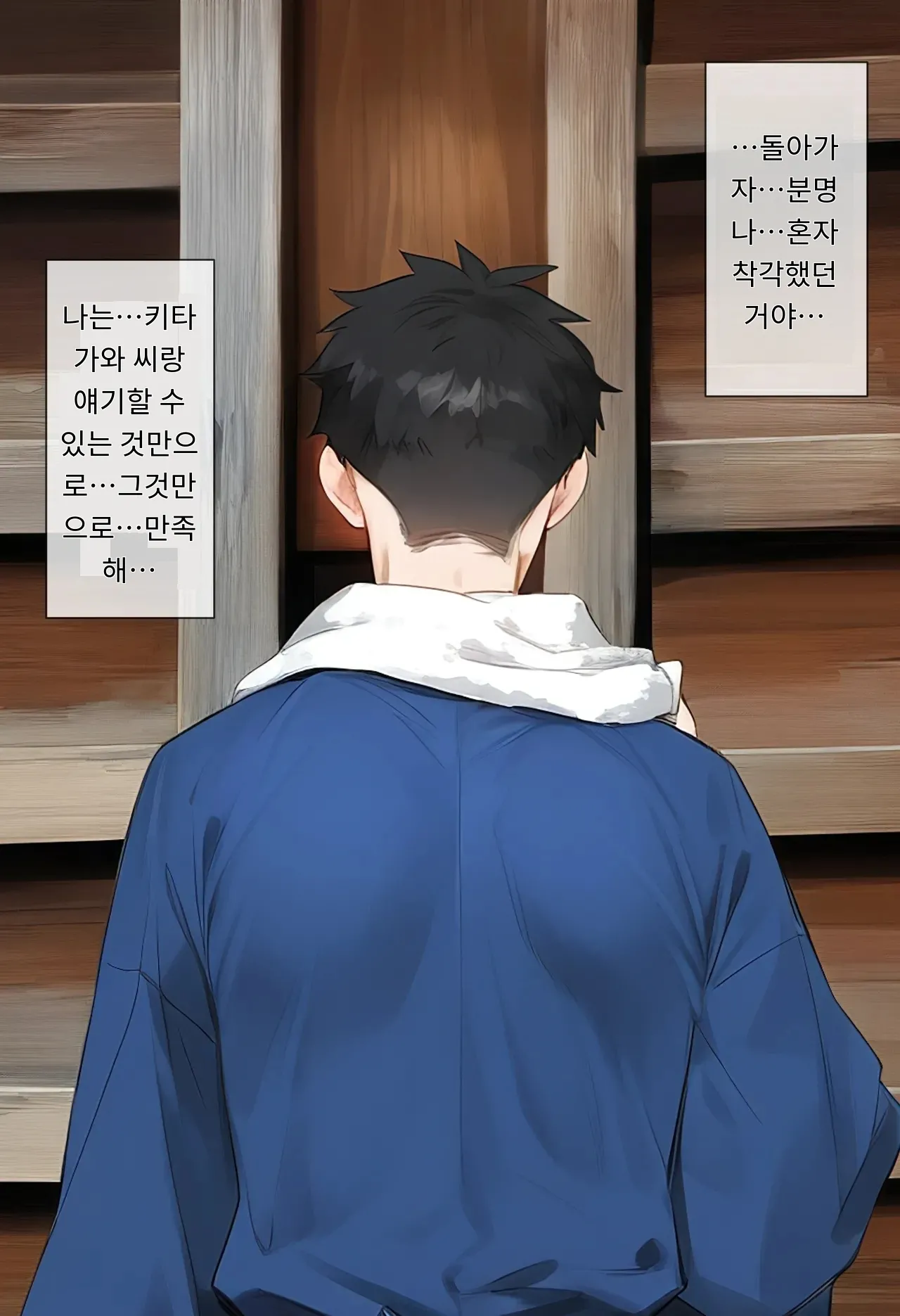 女子校生ヒロインズ 마린 1 발퀄주의 - Image 153