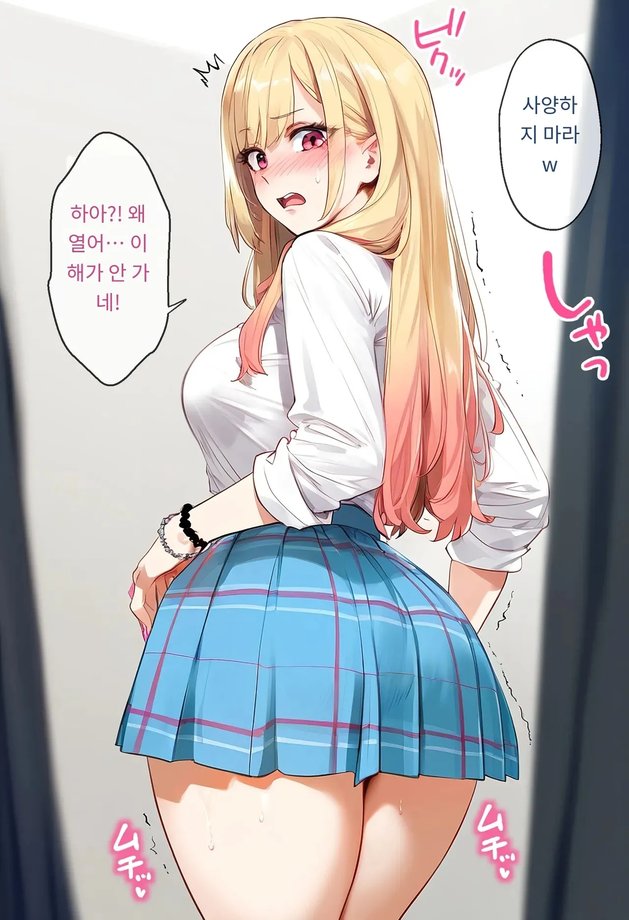 女子校生ヒロインズ 마린 1 발퀄주의 - Image 16