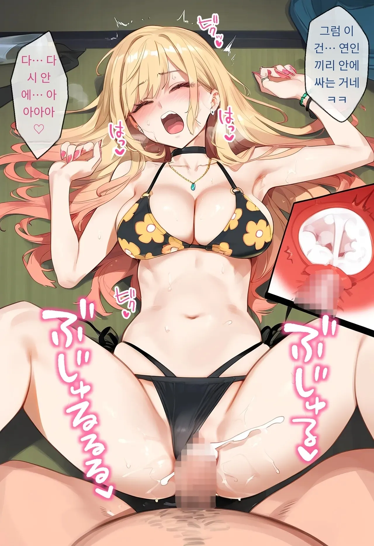女子校生ヒロインズ 마린 1 발퀄주의 - Image 173