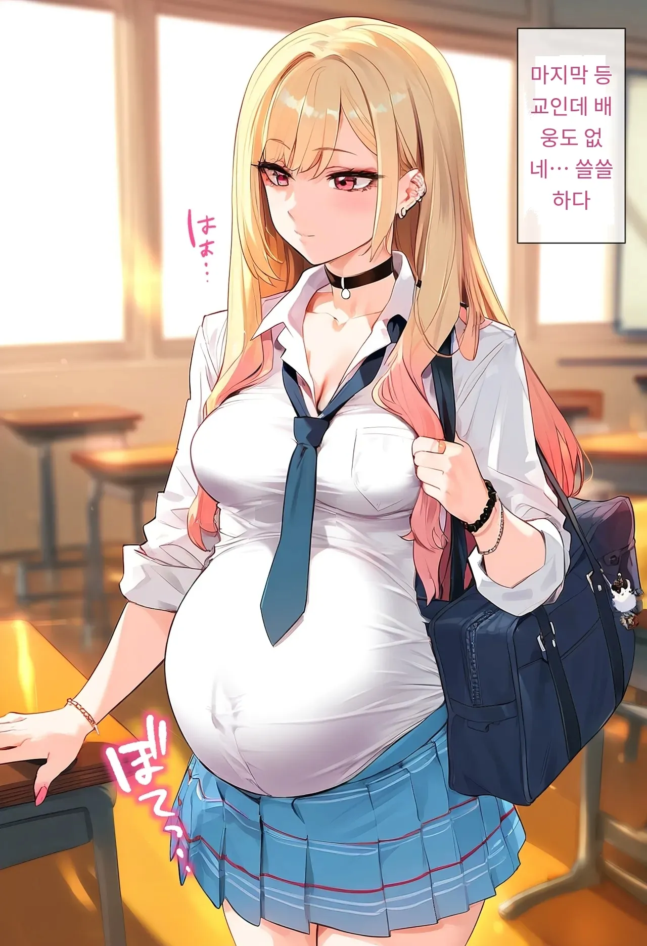 女子校生ヒロインズ 마린 1 발퀄주의 - Image 180