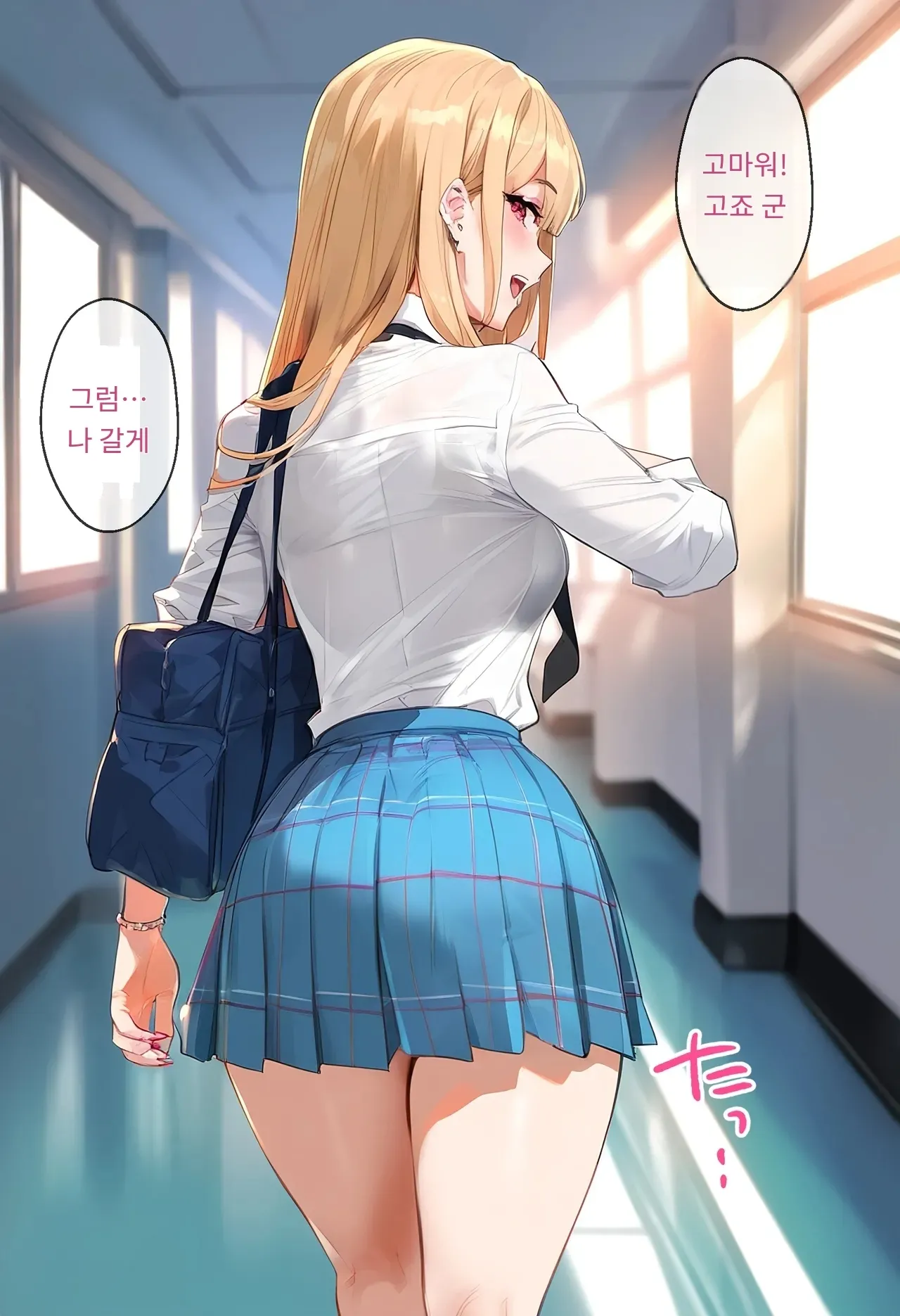 女子校生ヒロインズ 마린 1 발퀄주의 - Image 186
