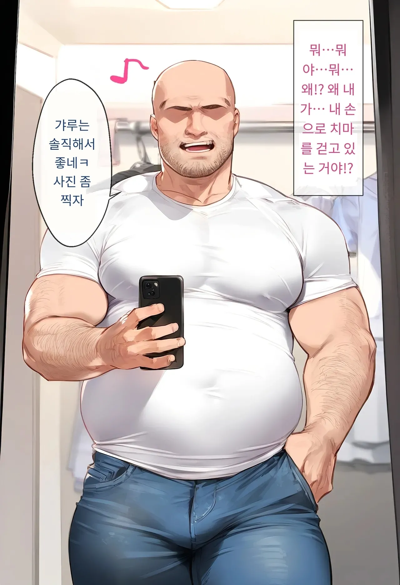 女子校生ヒロインズ 마린 1 발퀄주의 - Image 20