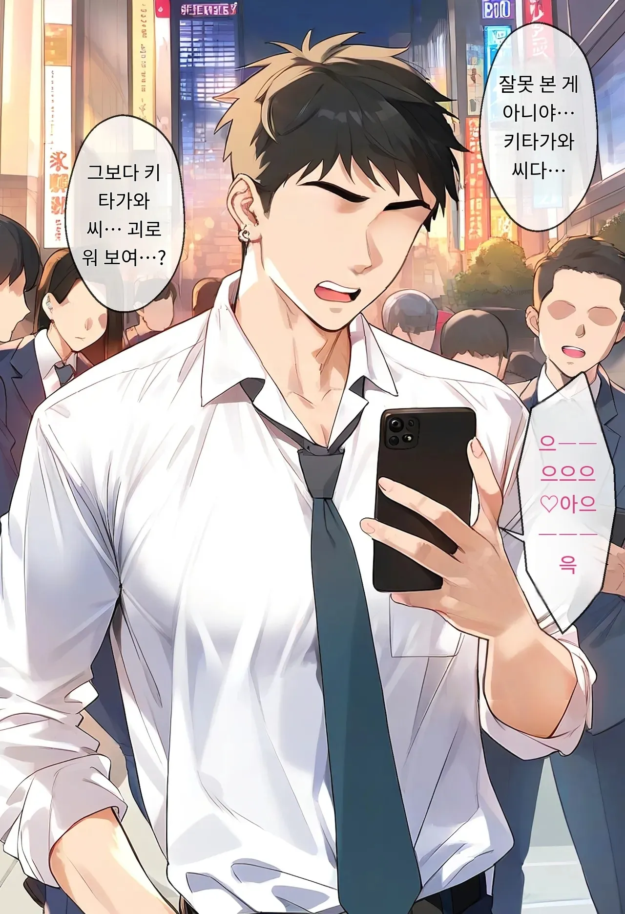 女子校生ヒロインズ 마린 1 발퀄주의 - Image 219