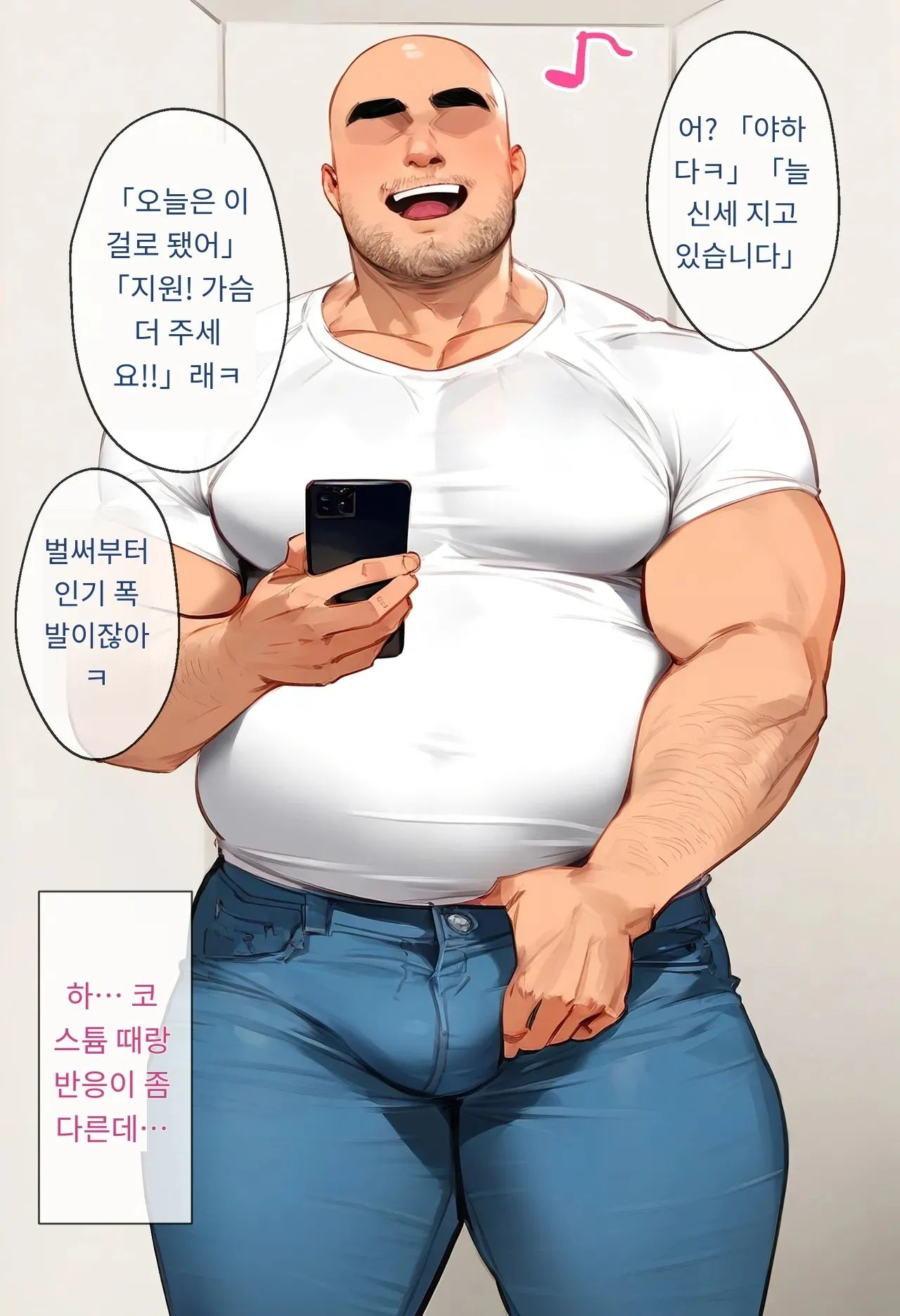 女子校生ヒロインズ 마린 1 발퀄주의 - Image 23