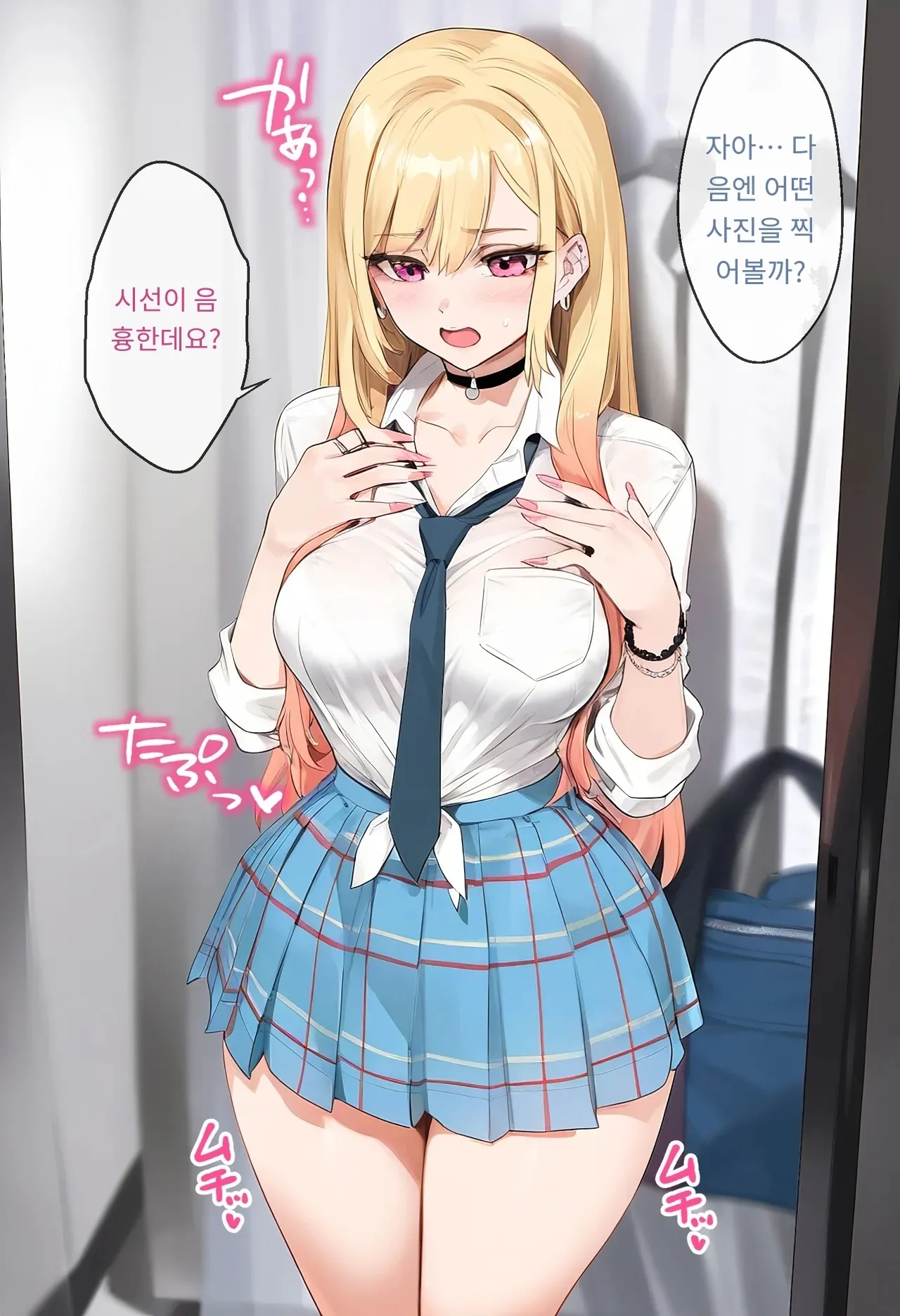 女子校生ヒロインズ 마린 1 발퀄주의 - Image 24