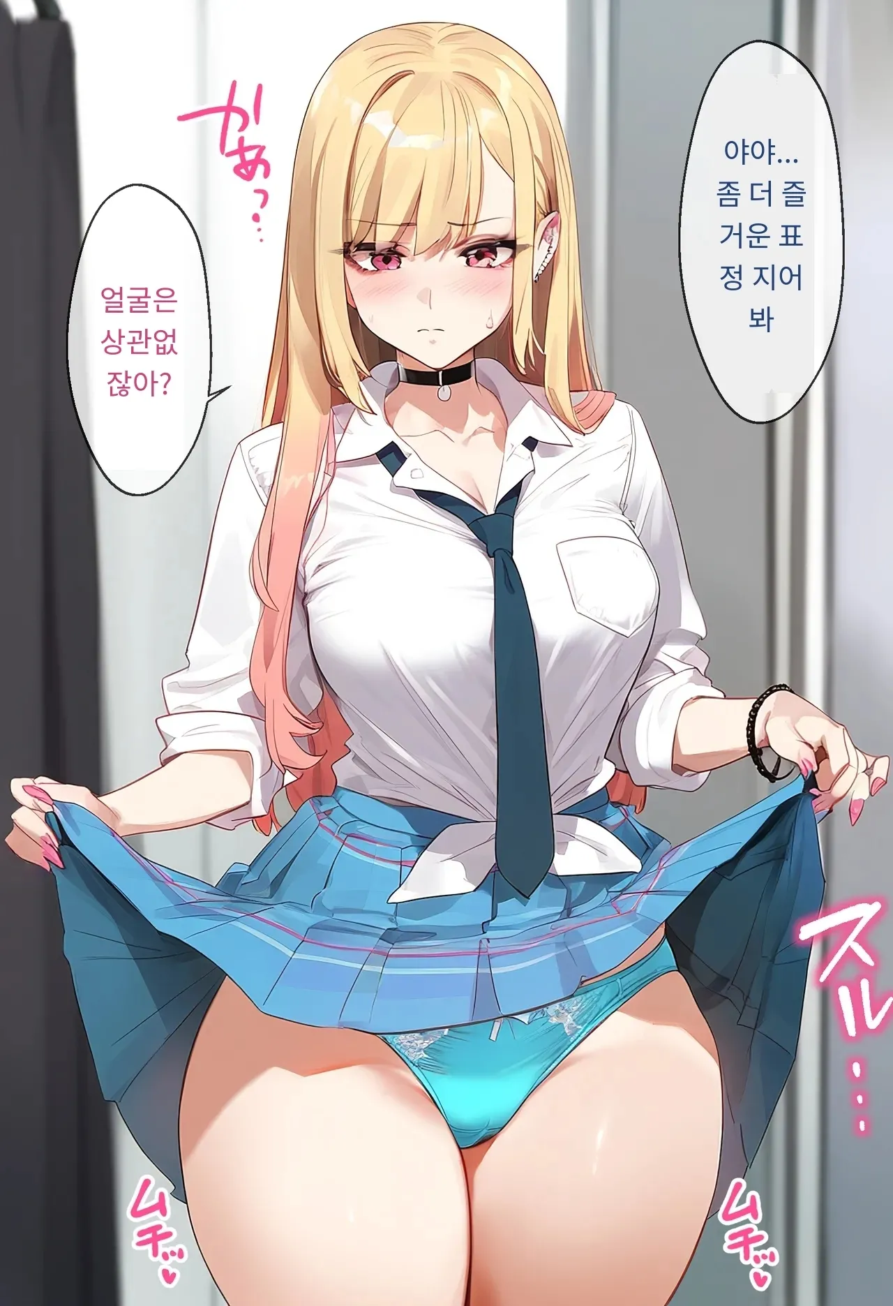 女子校生ヒロインズ 마린 1 발퀄주의 - Image 32