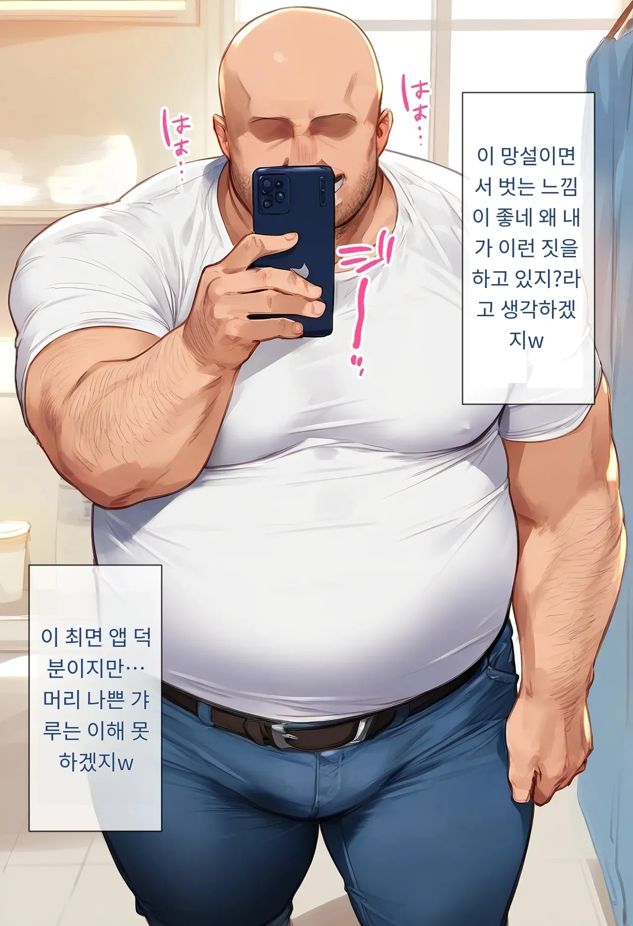 女子校生ヒロインズ 마린 1 발퀄주의 - Image 38