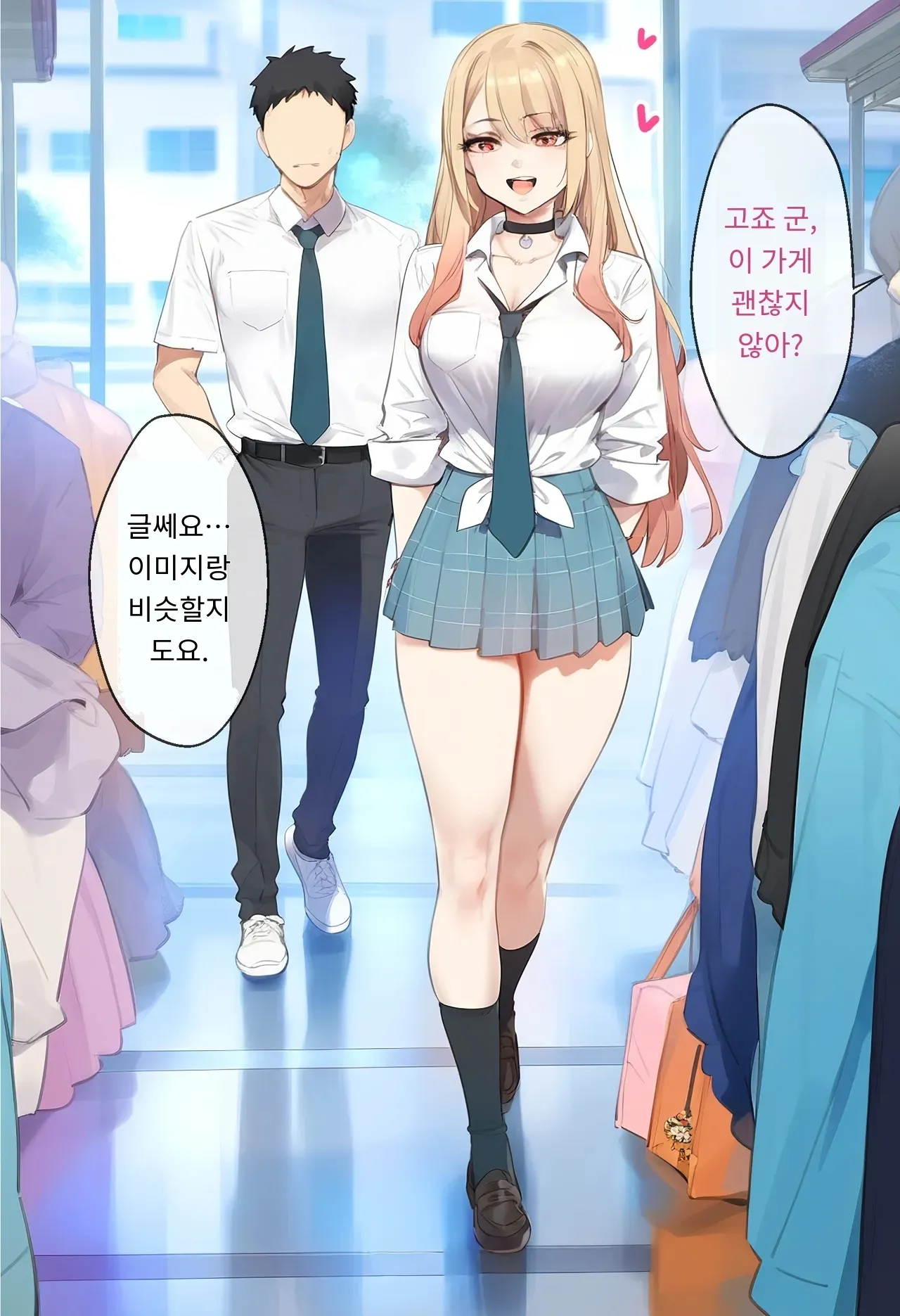 女子校生ヒロインズ 마린 1 발퀄주의 - Image 5