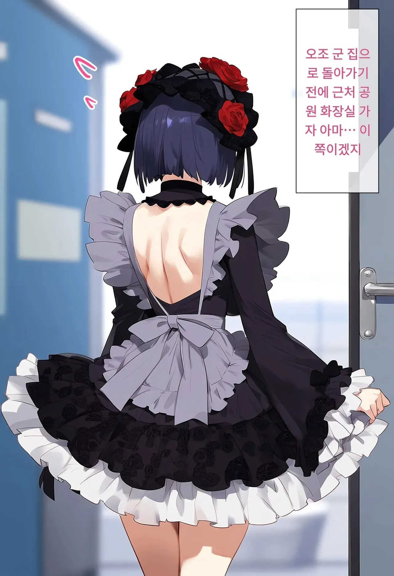 女子校生ヒロインズ 마린 1 발퀄주의 - Image 83