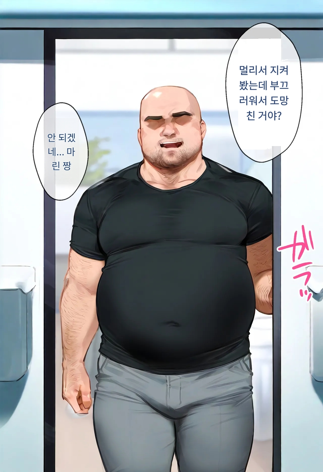 女子校生ヒロインズ 마린 1 발퀄주의 - Image 84