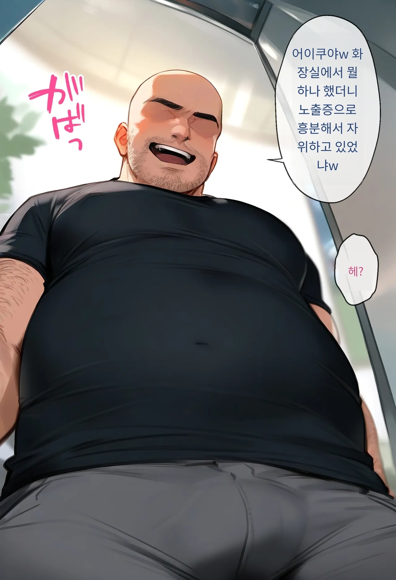 女子校生ヒロインズ 마린 1 발퀄주의 - Image 87