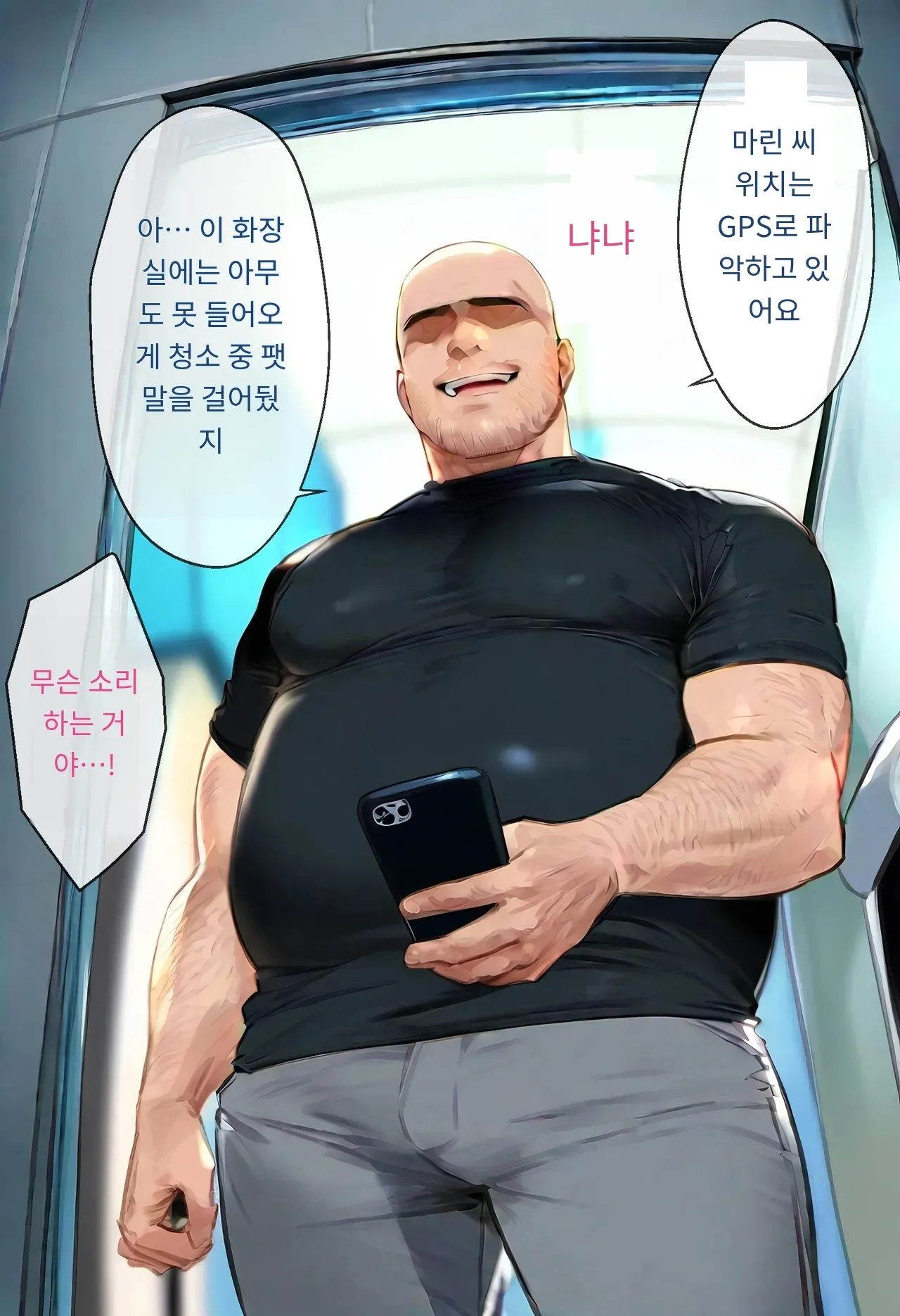 女子校生ヒロインズ 마린 1 발퀄주의 - Image 90