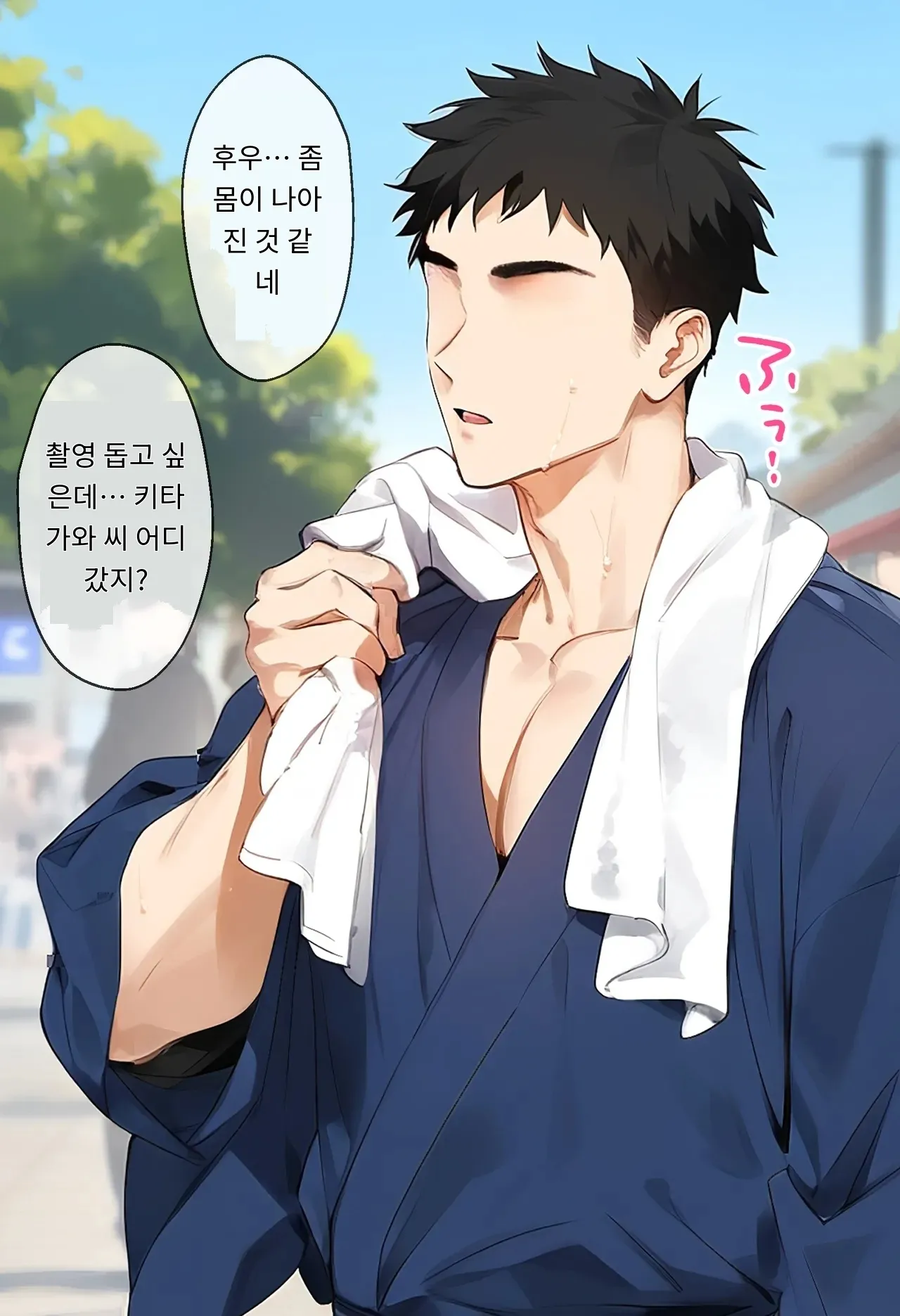女子校生ヒロインズ 마린 1 발퀄주의 - Image 98