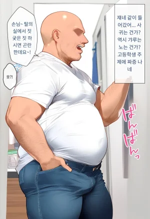 女子校生ヒロインズ 마린 1 발퀄주의 - Page 11