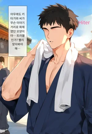 女子校生ヒロインズ 마린 1 발퀄주의 - Page 114