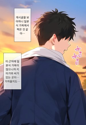 女子校生ヒロインズ 마린 1 발퀄주의 - Page 135