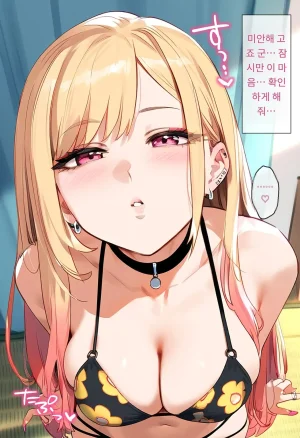 女子校生ヒロインズ 마린 1 발퀄주의 - Page 145