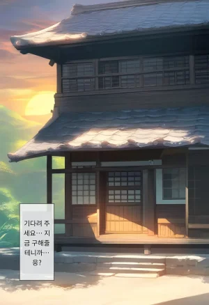 女子校生ヒロインズ 마린 1 발퀄주의 - Page 147