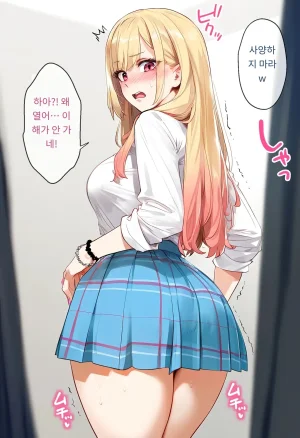 女子校生ヒロインズ 마린 1 발퀄주의 - Page 16