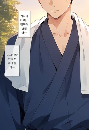 女子校生ヒロインズ 마린 1 발퀄주의 - Page 176