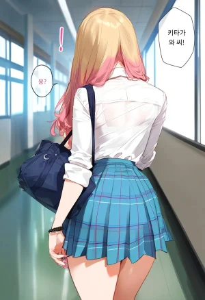 女子校生ヒロインズ 마린 1 발퀄주의 - Page 181