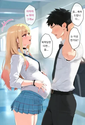 女子校生ヒロインズ 마린 1 발퀄주의 - Page 184