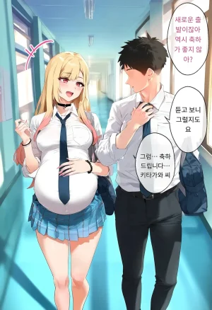 女子校生ヒロインズ 마린 1 발퀄주의 - Page 185